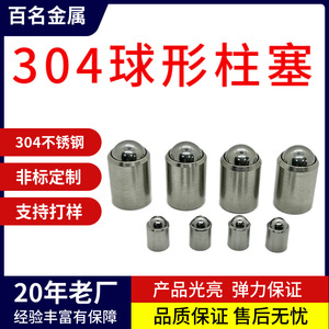 Perno de bola de acero inoxidable 304 con cabezal de bola de ajuste a presión con resorte para posicionamiento y piezas mecánicas - Product Image 5