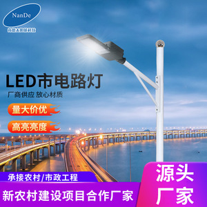 Farola LED de 6 Metros y 120W con Alimentación CA para Iluminación Municipal Exterior - Product Image 2