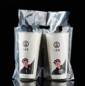 도매 우유 차 커피 음료 컵 홀더 플라스틱 가방 음료 플라스틱 가방