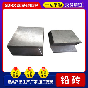 Fabricante de ladrillos y bloques de plomo puede cortar ladrillos de plomo electrolítico para contrapeso industrial, fundición por extrusión sólida - Product Image 2