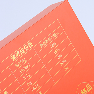 Boîte cadeau rigide magnétique de luxe personnalisée, style <span class=keywords><strong>livre</strong></span> de thé chinois, avec couvercle à rabat et insert en papier, couleur unie - Product Image 2