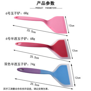 <b>Silicone</b> Kitchen Spatula Set 25.5cm 3pcs High Temperature Resistant Cooking <b>Tool</b> For Baking And Frying - Product Image 1