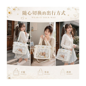 Bolsa Tiracolo Teddy Island Atacado Personalizada Kawaii de Cetim com Grande Capacidade, Janela Transparente em PVC DIY e Alça Franzida - Product Image 3