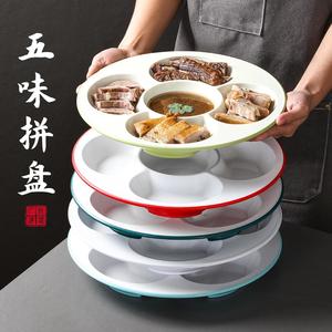 Plato de melamina de cinco compartimentos, redondo, seccional, para servir aperitivos, platos fríos, comida estofada en hoteles, restaurantes y fiestas. - Product Image 1