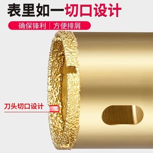 Baolian Angle Grinder Hole Opener 50mm Diamond Core Bit For Marble Ceramic Glass Granite Dry Drilling - Product Image 2