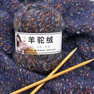 Motif teint coloré de fil mélangé par <span class=keywords><strong>laine</strong></span> de cachemire d'<span class=keywords><strong>alpaga</strong></span> de Offre Spéciale pour coudre et crocheter la caractéristique réutilisée - Product Image 2