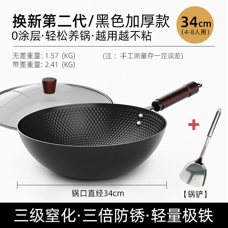 ฝาและตะหลิวขนาด 34 ซม. สำหรับหม้อเดี่ยว