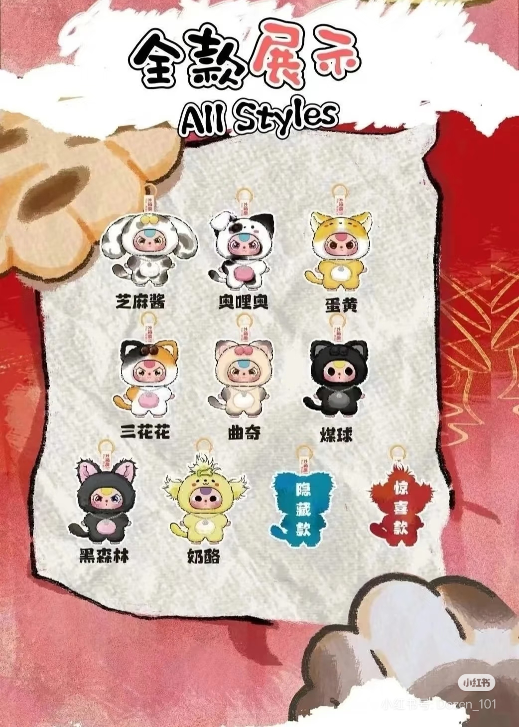 96PCS/CTN;8piece/set;12set/carton;