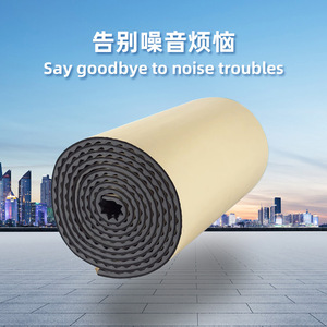 Funas Sound Insulation <b>Mat</b> 1.5mm Thickness Self Adhesive For Wall Ceiling Noise Reduction - Product Image 3