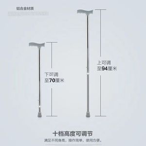 Venta Directa de Fábrica, Muletas de Aluminio Retráctiles de una Sola Pata, Ayudas para Caminar Portátiles para Personas Mayores, para Rehabilitación y Terapia - Product Image 3