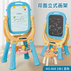 Pizarra de Doble Cara para Niños, Magnética, de Plástico, Ajustable en Altura, para Niños de 3 a 6 Años, Caballete de Arte - Product Image 3