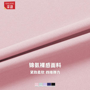 Sujetador Deportivo para Mujer Disko Sport, Cuello Cuadrado, Antigolpes, para Yoga y Fitness, EWX4501, 78% Nailon, 22% Elastano - Product Image 5