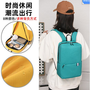 <b>Student</b> <b>Backpack</b> 15 Inches Solid Color Unisex Leisure Travel Water Resistant Canvas Bag - Product Image 1
