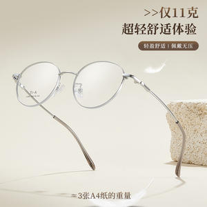 กรอบแว่นตาโลหะผสมไทเทเนียมทรงกลม Danyang รุ่น 33095 น้ำหนักเบา แบบเต็มกรอบ สำหรับค่าสายตาสูง ระยะห่างระหว่างรูม่านตาขนาดเล็ก - Product Image 2