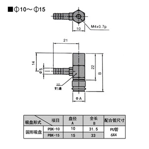 Vacuum <b>Suction</b> Cup Holder Mount Pneumatic Multi Step Bellows Soft <b>Pad</b> Standard Flange 10 L Min Air Consumption - Product Image 3