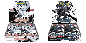 Cartes à collectionner <span class=keywords><strong>Pokémon</strong></span> originales japonaises SV11w SV11b, boîte de renforcement Dragon <span class=keywords><strong>noir</strong></span> <span class=keywords><strong>et</strong></span> <span class=keywords><strong>blanc</strong></span> TCG, jouets pour enfants - Product Image 3