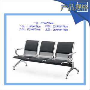 Sillas de Espera Fentama de 5 Plazas, Malla Azul, Acero Inoxidable, para Áreas Públicas de Aeropuertos, Hospitales y Zonas de Descanso - Product Image 4