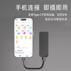 Portable Solid State <b>Drive</b> 4TB USB 3.1 Type C External <b>Hard</b> <b>Drive</b> One Year Warranty Made China Private Label for Data Storage - Product Image 4