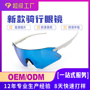 Lunettes de sport photochromiques sans monture TR90, coupe-vent, multifonctionnelles, pour course à pied, alpinisme et activités de plein air - Product Image 4