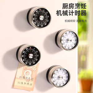 Minuteur mécanique de cuisine YQ-Timer 60 min, magnétique, en acier inoxydable, pour la cuisine et les études - Product Image 1