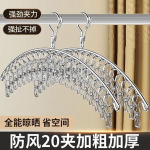 Séchoir à chaussettes en acier inoxydable Gullwing avec 5 pinces, design minimaliste, résistant à la rouille, organisateur de vêtements - Product Image 2