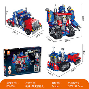 หุ่นยนต์ออพติมัสฮอร์เน็ตไฟฟ้า FC9007 ของเล่นตัวต่อเสริมพัฒนาการสำหรับเด็ก - Product Image 5