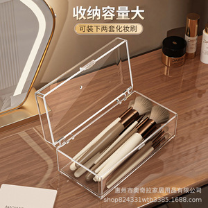 <b>Makeup</b> Brush Storage <b>Box</b> With Lid Dustproof Plastic Cosmetic Organizer Desktop Holder For <b>Makeup</b> Tools - Product Image 1