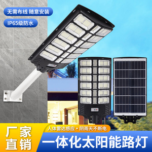 ไฟถนนพลังงานแสงอาทิตย์ 100W LED แบบรวมพลังงานแสงอาทิตย์ ติดตั้งภายนอกอาคาร กันน้ำ โครงอะลูมิเนียมอัลลอยด์ ติดผนัง ควบคุมผ่านแอป - Product Image 4