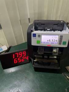 Afficheur externe pour compteur de billets Glory GFS120 GFS220 UW-F4 UW500 HITACHI IH-110 <span class=keywords><strong>Magner</strong></span> Giesecke+Devrient BSP C1 - Product Image 3