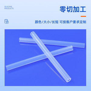 Is Food Grade Silicone Tubing 003 High Pressure Resistance For Drinkware - Product Image 4
