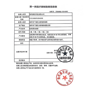 Mascarilla nebulizadora médica Kang Qiaoan tipo A para humidificación ocular y administración de fármacos a vapor - Product Image 3