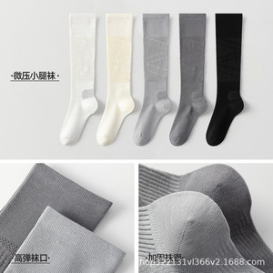 2026 <b>Spring</b>/Summer Solid Color Ultra-Thin Micro-<b>Compression</b> Calf Sports Socks Breathable Mesh Tennis Running Cycling Fitness - Product Image 1