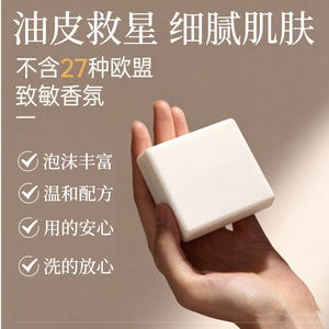 Jabón Sólido Artesanal de Aceite Esencial de <span class=keywords><strong>Grasa</strong></span> de Oveja y Aminoácidos, Hidratante Facial, Control de Brillo, Calmante, Alivio de la Picazón, para Todo Tipo de Piel - Product Image 5