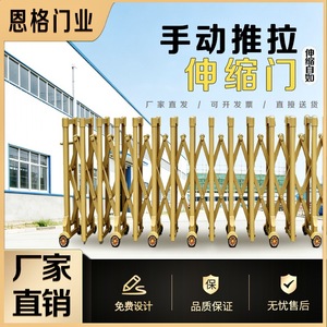Porte manuelle rétractable Enge Door en acier thermolaqué, pliable en 5 segments, pour la protection d'entrée d'usine - Product Image 1