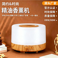 Diffuseur d'arômes d'huiles essentielles transfrontalier pour usage domestique, pulvérisation automatique de parfum, petit format, grande capacité (0,5-1L), alimentation USB, silencieux