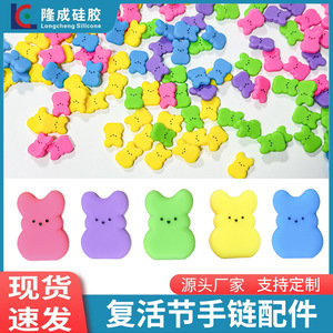 Easter Bunny Silicone <b>Beads</b> 1.9x2.5cm Colorful Loose <b>Beads</b> For Children Bracelets - Product Image 3