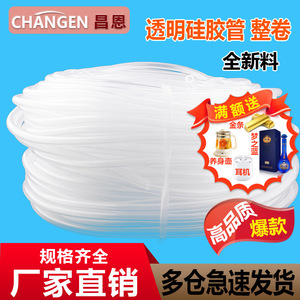 Rouleau de 10 kg de tube en caoutchouc de silicone durable, résistant aux hautes températures, respectueux de l'environnement, non toxique, inoffensif, hautement - Product Image 4