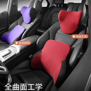 Almohada para reposacabezas de coche en forma de U, soporte ergonómico de espuma viscoelástica para cojín de asiento de coche, color sólido, poliéster, algodón, para las cuatro estaciones - Product Image 4
