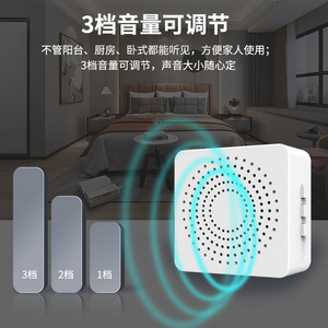 Sonnette sans fil intelligente pour villa, alimentation USB, dispositif de rappel pour personnes âgées - Product Image 2