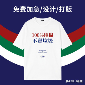 เสื้อยืดผ้าฝ้ายแท้ ทรงหลวม แขนสั้น สำหรับวัยรุ่น สีพื้น พิมพ์โลโก้ตามสั่ง เสื้อโปรโมชั่น 2024 - Product Image 2