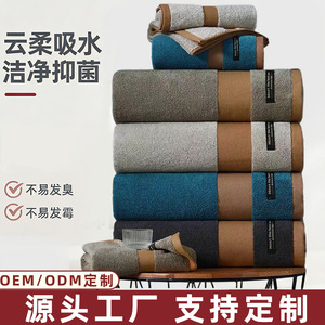 Pure Cotton Men's Towels Solid Color Absorbent Skin Friendly Home Use Vacuum Packed - Product Image 4