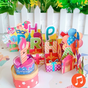 การ์ดอวยพรวันเกิดแบบป๊อปอัพ 3 มิติ ลายรัก พิมพ์ UV  พร้อมซองกระดาษเคลือบด้าน DIY - Product Image 1