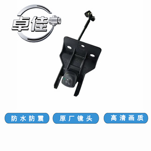 Zhuojia Rearview <b>Camera</b> 95760-G4600 For Hyundai I30 2020 <b>Night</b> Vision Waterproof High Definition - Product Image 1