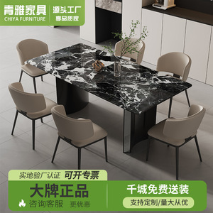 Modern Minimalist Rectangular <b>Dining</b> <b>Table</b> Set 6 Piece Marble Top Space Saving Design <b>For</b> <b>Small</b> Apartments - Product Image 5
