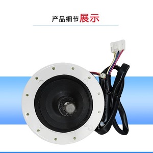 Moteur CC sans balais RDN45HD10, montage à bride 90 mm, pour climatiseur, aimant permanent, appareil électroménager fermé - Product Image 2