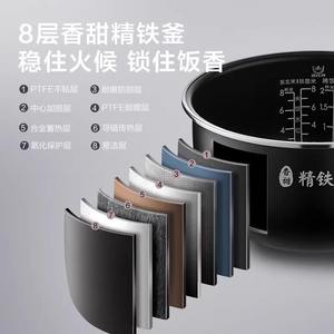 Cuisinière à riz Midea 4L, chauffage électromagnétique IH, multifonctionnelle, boîtier en acier inoxydable, contrôle par micro-ordinateur - Product Image 1