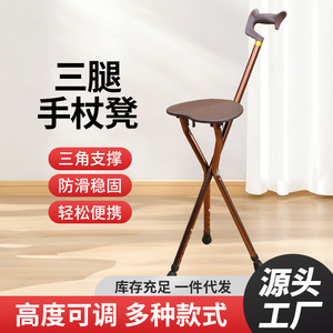Hawbe Aluminum Alloy Cane <b>Stool</b> Telescopic <b>Adjustable</b> <b>Height</b> 140-190cm For Elderly Portable Folding Walking Stick - Product Image 5