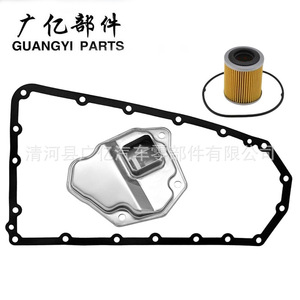 Filtro de Aceite Guangyi Parts 31728-1XF0A para Nissan, Mitsubishi, Suzuki, Transmisión AT, Junta Incluida - Product Image 3
