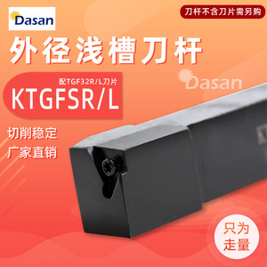 ที่ยึดเครื่องมือกลึงแบบ 16 ช่อง รุ่น Ktgfsr L1616h สำหรับเครื่องกลึงซีเอ็นซี - Product Image 5