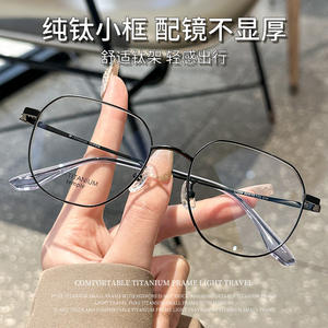 Monturas de gafas geométricas de titanio puro Danyang para mujer, montura completa, estilo retro cómodo 17288 - Product Image 5